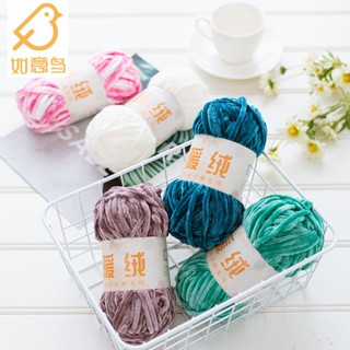 Chenille ไหมพรมหนา ไหมพรมแฮนด์เมด DIY โครเชต์ ไหมพรมหยาบกํามะหยี่ ตะขอรองเท้า ด้ายติดเข็ม ด้ายผ้าพันคอ ไหมพรมบอล