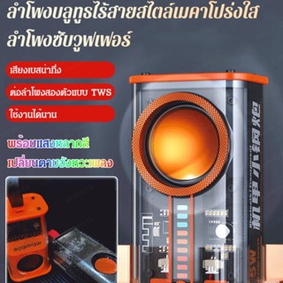 ลําโพงบลูทูธไร้สาย 5.0 TWS ขนาดเล็ก แบบพกพา สีสันสดใส