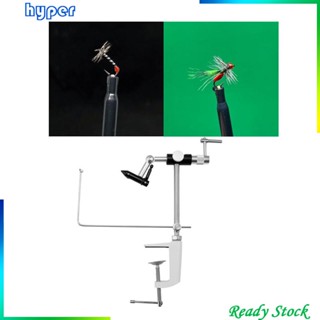 [ Fly Tying Vise เนคไท สเตนเลส หมุนง่าย สะดวก