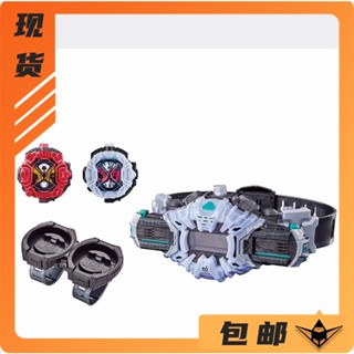 พร้อมส่ง Bandai DX Kamen Rider ZIO Shiwang Gates Time Space Drive Belt Deluxe Edition