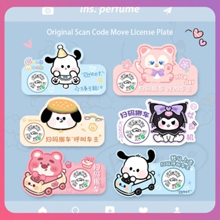 Creative Sanrio รถ หมายเลขโทรศัพท์ที่จอดรถชั่วคราวรหัส Wechat สแกนรหัสการเคลื่อนย้ายรถรหัส Qr สติกเกอร์แบบคงที่การเคลื่อนย้ายภายในรถสุทธิสีแดง [COD]