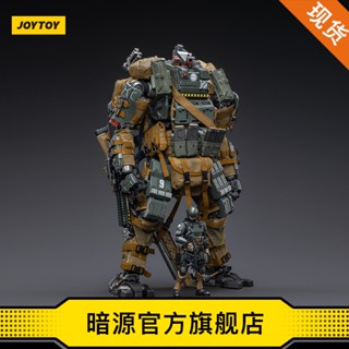 Joytoy Dark Source Station Star Series Deterrent 06 Assault Mecha ชุดซ่อมพื้นที่