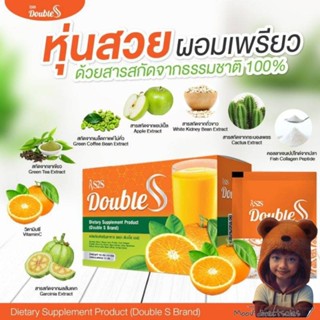 Double S  บล็อค&amp;เบิร์น (รสส้มทานง่าย) 1กล่อง10ซอง (Moov คัดสรรมาเพื่อคุณ)