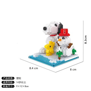 ของเล่นตัวต่อ รูปนักบินอวกาศ Charlie Astronaut Lu Xiaosi White Dog Series Xiaobi S050-S056 ขนาดเล็ก สร้างสรรค์ ของขวัญวันเกิด diy สําหรับเด็กผู้ชาย ผู้หญิง