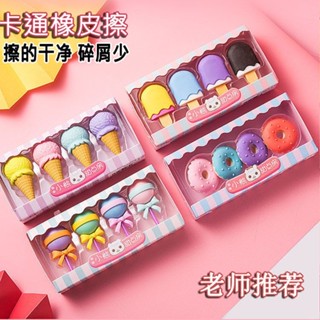 สินค้าเครื่องเขียน ลายการ์ตูนอนิเมะ