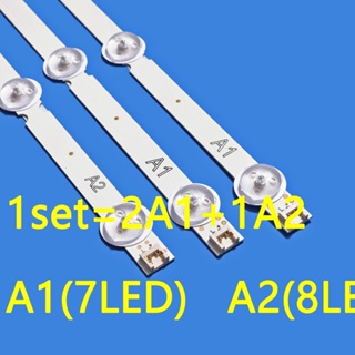 ไฟแบ็คไลท์ LED 630 มม. สําหรับทีวี LG 32 นิ้ว 32LN5100 32LN520B 6916L-1106A 6916L-1105A 6916L-1204A 32ln570V 32LN545B 32LN5180 6916L-1295A