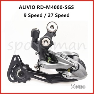 ตีนผีจักรยานเสือภูเขา Shimano Alivio RD-M4000 9 ความเร็ว i4otpc