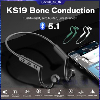 KS19 Bone Conduction Earphone ชุดหูฟังไร้สายแบบครอบหู หูฟังบลูทูธ Smart Touch Sport Headphone