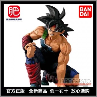 แว่นตา ลายการ์ตูนดราก้อนบอล BWFC3 SMSP Bardock 04 HFLH