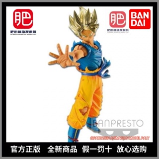 ฟิกเกอร์ Dragon Ball Z Special Edition SP Bos Goku Saiyan Blood Reprint XUSS