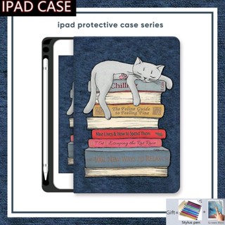 เคส แบบใส พร้อมช่องใส่ปากกา สําหรับ Ipad Mini 6 Air 5 4 3 2 1 Ipad 10.2 10.9 Pro 9.7 10.5 11 นิ้ว 2022 2021 2018 Ipad 10th 9th 8th 7th 6th 5th 4th