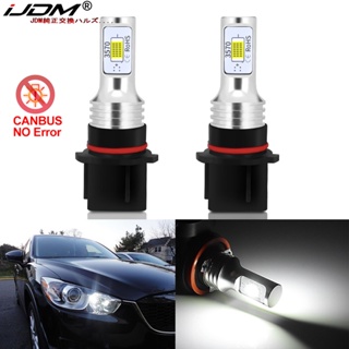 Ijdm หลอดไฟ LED DRL แคนบัส HID สีขาว P13W SH24W สําหรับ Mazda CX5 CX-5 2013 2014 2015 2 ชิ้น