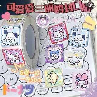 [LC] SANRIO สติกเกอร์เทปปิดผนึก ลายการ์ตูน Hello Kitty น่ารัก DIY สําหรับตกแต่ง