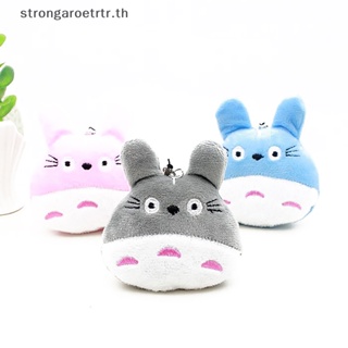 Strongaroetrtr ของเล่นตุ๊กตาการ์ตูน totoro น่ารัก สไตล์ญี่ปุ่น สําหรับเด็ก