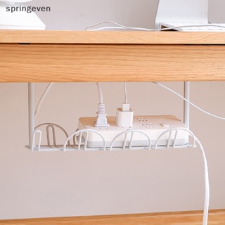 [springeven] ถาดจัดเก็บสายไฟ สายไฟ ซ็อกเก็ต แบบแขวนใต้โต๊ะ สําหรับห้องครัว บ้าน