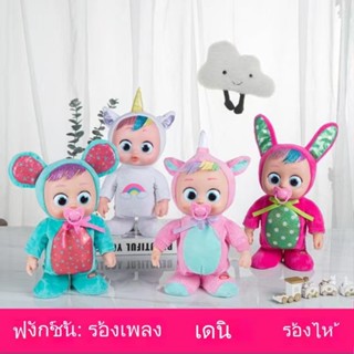 พร้อมส่ง ของเล่นตุ๊กตายูนิคอร์น ร้องเพลงได้ สําหรับเด็กผู้ชาย และเด็กผู้หญิง