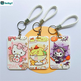 ชุดการ์ดการ์ตูน Sanrio สุดน่ารัก ชุดการ์ดการ์ตูนนักเรียนป้องกันการสูญหาย โรงงานการ์ดอาหารในวิทยาเขต ยี่ห้อ heby1