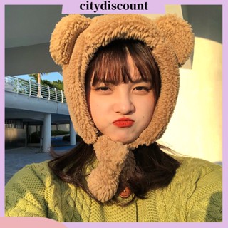 &lt;citydiscount&gt; หมวกแต่งหูหมี แบบผูกเชือก ไร้ขอบ ป้องกันหู สีพื้น แฟชั่นฤดูหนาว สําหรับผู้หญิง