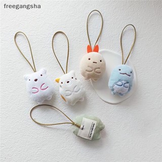 [FREG] Lovely Cartoon Plush Doll Name Tag Keychain Soft Stuffed Animal Dolls Bag Pendant Backpack Accessories For Kids Girls FDH