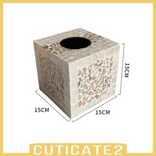 [Cuticate2] กล่องกระดาษทิชชู่ แบบพกพา ทนทาน สไตล์นอร์ดิก