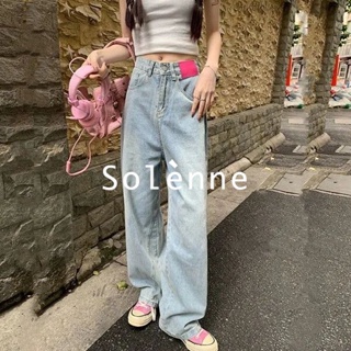 Solenne  กางเกงขายาว กางเกงยีสน์ผู้หญิง ทรงหลวม ๆ ตรง Retro Hip Hop Pants 2023 NEW Style ทันสมัย Comfortable สวย ทันสมัย A27L09G 36Z230909