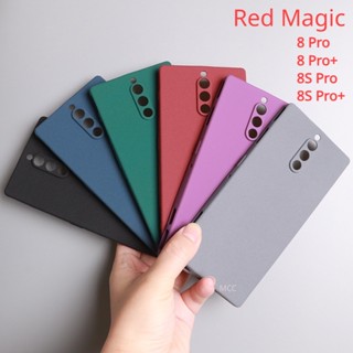 เคสโทรศัพท์มือถือแบบนิ่ม ผิวด้าน บางมาก สีพื้น เรียบง่าย สําหรับ ZTE Nubia Red Magic 8 Pro 8 Pro+ 8S Pro 8S Pro+