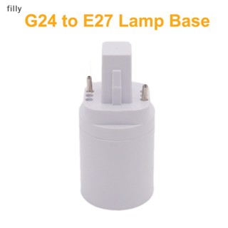 อะแดปเตอร์ซ็อกเก็ตหลอดไฟ G24 เป็น E27 G24 2p 4pin LED Haen OP