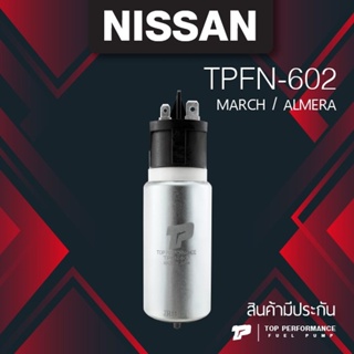 จัดส่งเร็ว (ประกัน 3 เดือน) มอเตอร์ ปั๊มติ๊ก NISSAN MARCH / ALMERA -  JAPAN - TPFN-602 - ปั้มติ๊ก ปั๊มน้ำมัน นิสส...