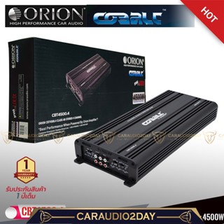 ⭐ส่งทุกวัน⭐ เพาเวอร์แอมป์ 4CH.ORION รุ่นCBT4500.4 คลาสเอบี กำลังขับสูงสุด4500วัตต์