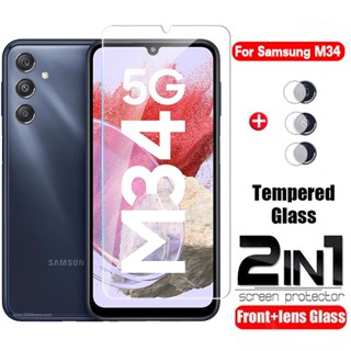 2IN1 Full Screen Protect Tempered Glass For Samsung Galaxy M34 M54 M14 5G Samsung Galaxy M34 2023 Tempered Film Clear Film Phone Protect Back Camera Lens Film Glass Case Phone Film