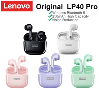 หูฟังบลูทูธไร้สาย 5.1 Lenovo LP40 Pro WTS ลดเสียงรบกวน ควบคุมแบบสัมผัส 250mA