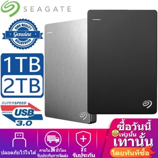 Seagate ฮาร์ดไดรฟ์ภายนอก USB 3.0 HDD 2.5 1TB 2TB (สีดํา)