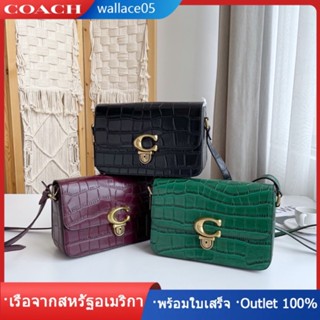 Studio Shoulder Bag C6640 พลิกล็อค แท้ COAC H กระเป๋าสะพายข้าง