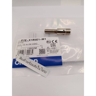 E2E-X1R5E1-M1 omron 12-24vdc Inductive proximity sensor -ขนาด 8mm Flush, 1.5mm Sn, NPN-NO, 12 - 24VDC 650 ออกบิลได้