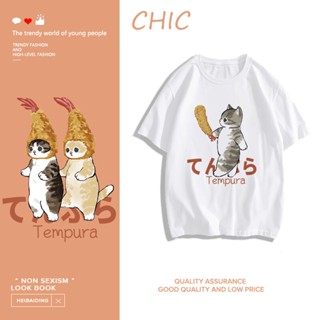 CHIC ผ้าฝ้ายแท้ ลูกแมวน่ารักสุด ๆ พิมพ์เสื้อยืดแขนสั้นสบาย ๆ T0272