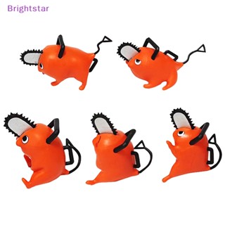 Brightstar ใหม่ ฟิกเกอร์โซ่ อนิเมะโปจิต้าแมน ของเล่น สําหรับผู้ใหญ่ 5 ชิ้น