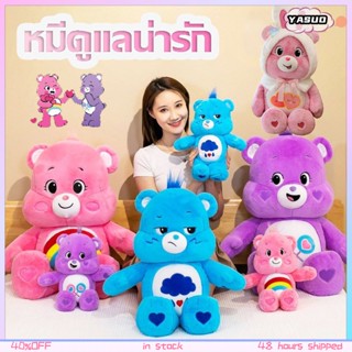 ตุ๊กตาหมีแคร์แบร์น่ารัก สีรุ้ง ขนาด 27 ซม. 48 ซม. 62 ซม. สําหรับเด็ก#39;s ของเล่น