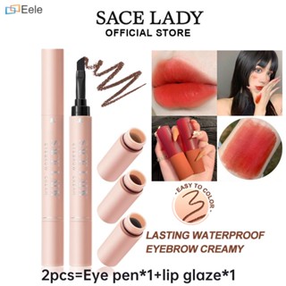 SACE LADY 2 ชิ้นครีมเขียนคิ้ว + ลิปกลอสแต่งหน้ากันน้ำไม่จางหายเป็นเวลานาน - แต่งหน้านู้ดทุกวันดูดี ↑Eele