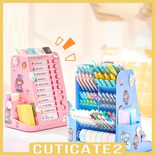 [Cuticate2] ที่วางปากกา ดินสอ 9 ช่อง และ 2 ถ้วย อุปกรณ์เสริม สําหรับห้องนอน บ้าน