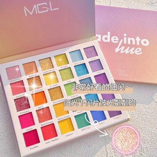 Mgl Skittles พาเลตต์อายแชโดว์ 30 สี ไล่โทนสีมุก ประสิทธิภาพเวที สําหรับเด็ก