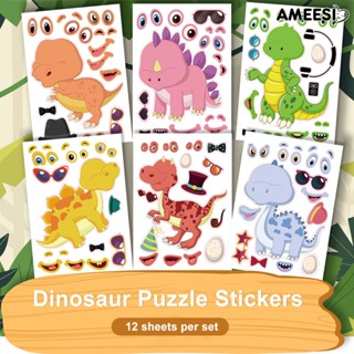 Ameesi ชุดสติกเกอร์ ลายการ์ตูนไดโนเสาร์ Make Your Own เพื่อการเรียนรู้เด็ก DIY 12 ชิ้น