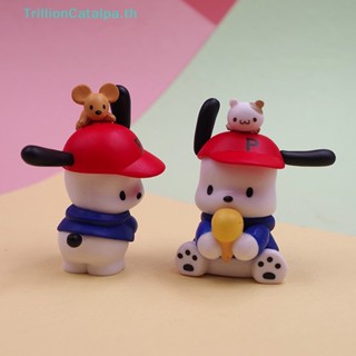 Trillioncatalpa ตุ๊กตาฟิกเกอร์การ์ตูนอนิเมะ Pochacco Sanrio Kawaii ของเล่นวันเกิด สําหรับเด็ก 2 ชิ้น