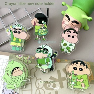 Crayon Shin-chan กระดาษคลิปคงที่ Creative Scrapbooking กระดาษโปร่งใสโฟลเดอร์ Binder อุปกรณ์การเรียน Memo Clips 1 ชิ้น TH