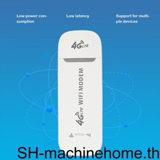 อะแดปเตอร์ดองเกิล WiFi 4G LTE B1 B3 B5 150Mbps ขนาดพกพา สําหรับคอมพิวเตอร์