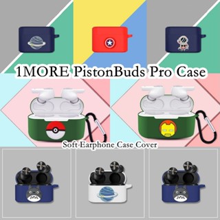 【พร้อมส่ง】เคสหูฟัง แบบนิ่ม ลายการ์ตูน สําหรับ 1MORE PistonBuds Pro 1MORE