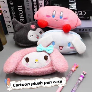 กระเป๋าดินสอ Sanrio Plush กล่องเครื่องเขียนที่เก็บกระเป๋าเครื่องสำอางกระเป๋าดินสอ