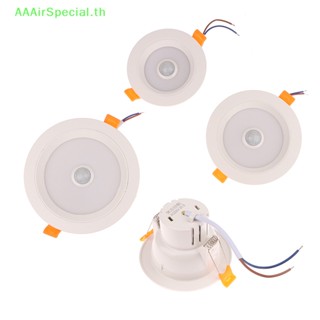 Aaairspecial โคมไฟติดเพดาน LED 9W 3W 5W 7W เซนเซอร์จับการเคลื่อนไหวร่างกายมนุษย์ สําหรับบ้าน