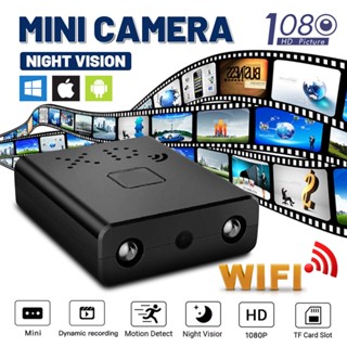 กล้องบันทึกวิดีโอ Full HD 1080P IR-CUT Night Vision ขนาดเล็ก สําหรับบ้าน