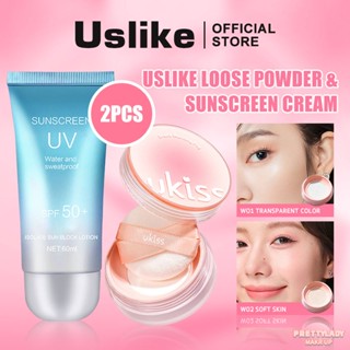 USLIKE 2PCS ครีมกันแดดให้ความชุ่มชื้น + แป้งฝุ่นแต่งหน้ากันน้ำควบคุมความมันไม่ใช่เรื่องง่ายที่จะถอดแต่งหน้าผิวด้านแต่งหน้าชุดแต่งหน้าถาวรทั้งวัน [prettylady]