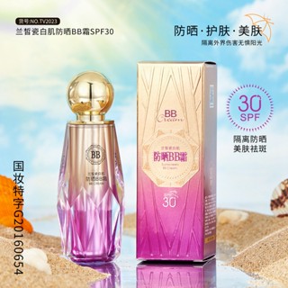 Spot second hair# orchid porcelain white muscle sun protection BB Cream SPF30 cover flaws natural waterproof skin care isolation factory on behalf of direct sales 8.cc